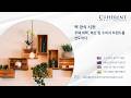 벽 장식 시장 동향: 홈 미학 트렌드 상승, 인테리어 디자인 혁신 및 전자상거래 성장으로 시장 확대