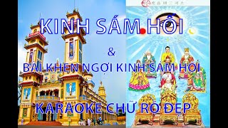 KINH SÁM HỐI &  BÀI KHEN NGỢI KINH SÁM HỐI  ( bảng cập nhật mới âm  thanh rõ )