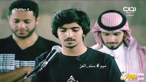 تلاوة بصوت - عبدالعزيز بن سعيد