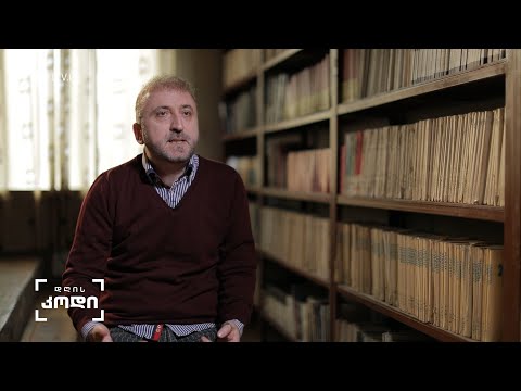 „რა არის კულტურა?” - „დღის კოდის” მთავარი კითხვა