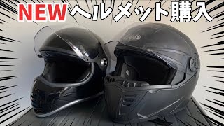 納車待ちの間に納ヘル！お気に入りポイント発表！