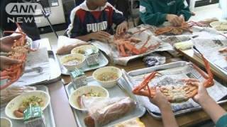 豪華給食！小学6年生全員にベニズワイガニ　富山（10/11/02）