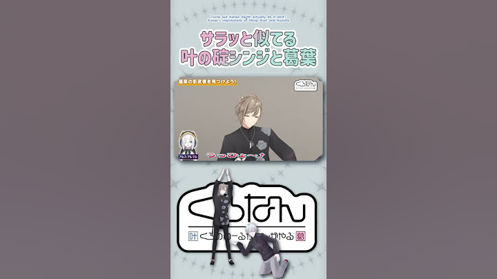 サラっと似てる叶の葛葉と碇シンジ【切り抜き/ChroNoiR/叶/葛葉//アルス・アルマル/伊波ライ/くろなん/ ENG SUB 】  #にじさんじ #にじさんじ切り抜き #叶 #shorts