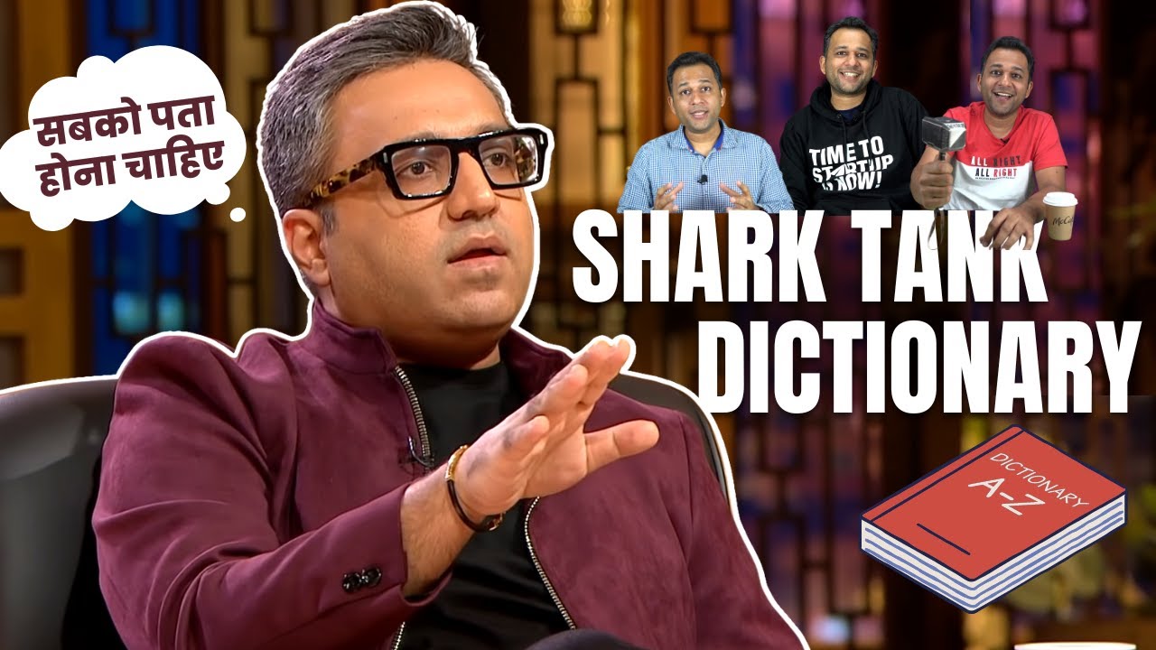 What Is Startup Equity Funding Valuation GMV ESOP Shark Tank India what-is-startup-equity-funding-valuation-gmv-esop-shark-tank-india