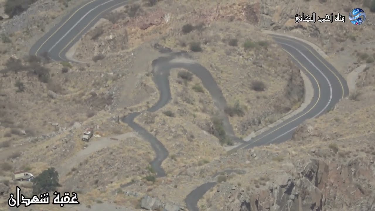 عقبة شهدان - عقبة المروة -  الرابط بين مركز ثقيف ومركز ربوع العين اتمنى ان تحظى بأهتمام وزارة النقل