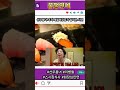 선우용녀 대기업회장님께 식사대접에 용돈까지?