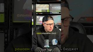 Саня чуть не слил бюджет в ДНС: Успели спасти #ПК #сборкапк #игры #rtx5060 #Россия