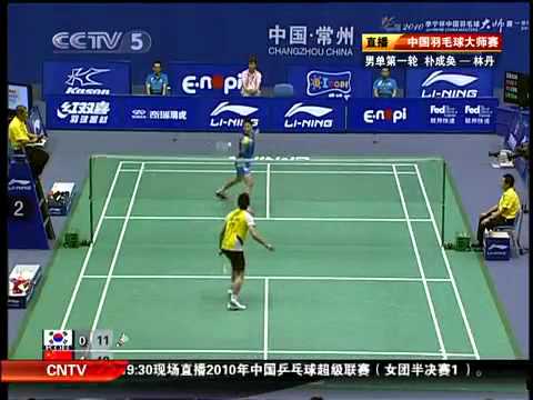 [2010 China Masters Super Series R1] Lin Dan vs Pa...