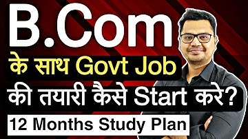 B.Com के साथ Govt Job की Preparation | Full Study Plan 💯 | Govt Jobs After B.Com | By Sunil Adhikari