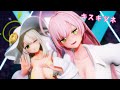 【MMD / 紳士向け】ノノミハナココラボ