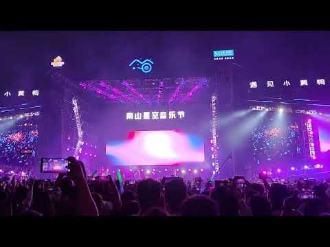 郭顶 -《凄美地》