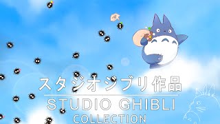 [재생목록] 편안한 스튜디오 지브리 피아노 ost 컬렉션 | Studio Ghibli Piano Collection 🎶 스트레스 해소 음악,공부 음악,휴식 음악
