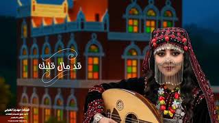 حانق حبيبي شعبي || الفنانة مهديه الحبابي || حصري وجديد 2026