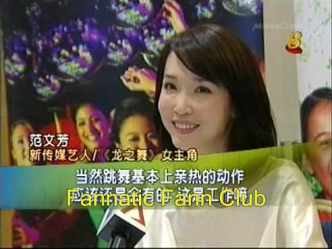 Dance of the Dragon news clip