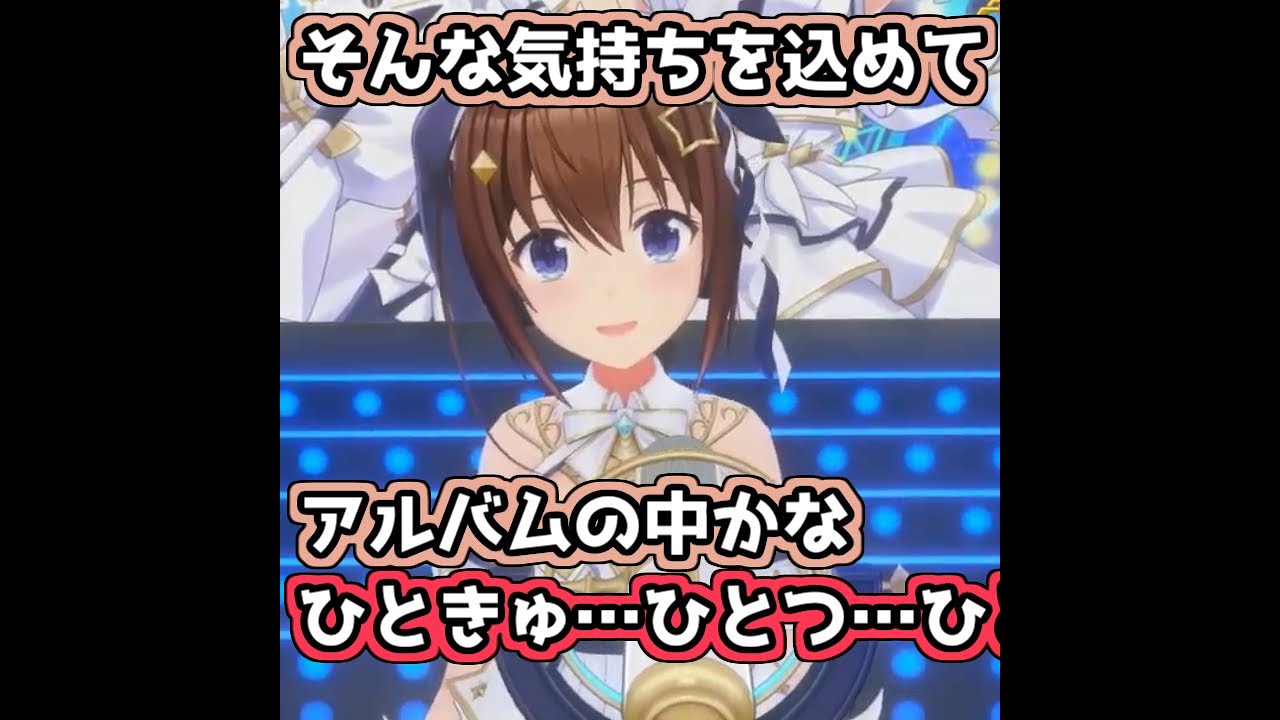 【ホロライブ切り抜き】かみまみたそらちゃんかわいいｗ【ときのそら】 #shorts