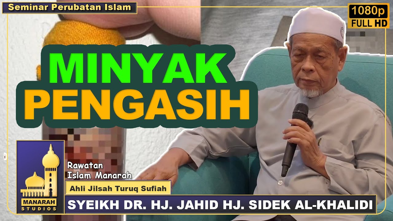 Sihir Minyak Pengasih - Syeikh Dr Hj Jahid Bin Hj Sidek Al-Khalidi