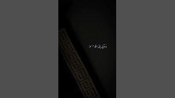 تلاوة هادئة |ارح سمعك وقلبك