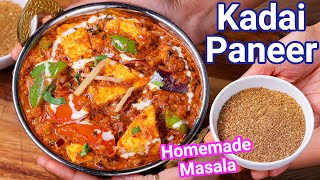 Kadai Paneer Recipe  Perfect Restaurant Style Gravy & Homemade Kadai Masala | Karai Paneer Masala