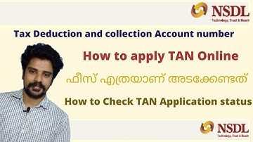 How to Apply TAN Online | Apply TAN Online with digital signature | How to Apply TAN Online with DSC