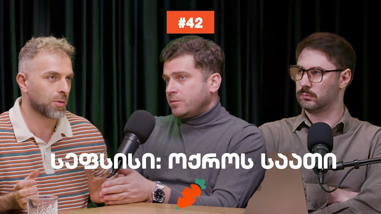 სეფსისი, ანტიბიოტიკები, ჰოსპიტალური ინფექციები, რეზისტენტობა | ირაკლი გოგოხია | ჯანსაღი დიალოგი #42