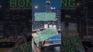 HONG KONG: Stop incentivi e il mondo trema ⚖️ #HongKong #Incentivi #EV