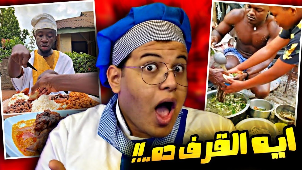 فطار اول يوم رمضان-( تحدي المأكولات المقرفه) 😂🤢