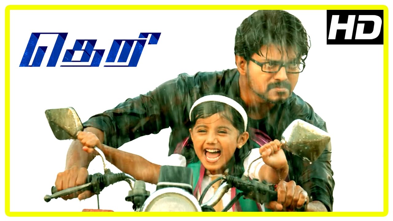 Theri movie  Vijay   Baby Nainika Scenes  Amy Jackson  Samantha  Rajendran  Mahendran