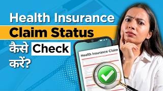How To Calculate Health Insurance Premium? Medical Premium Kaise Calculate Karein?