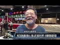 林正盛執導紀錄片《撼山河 撼向世界》拍陳明章創作路