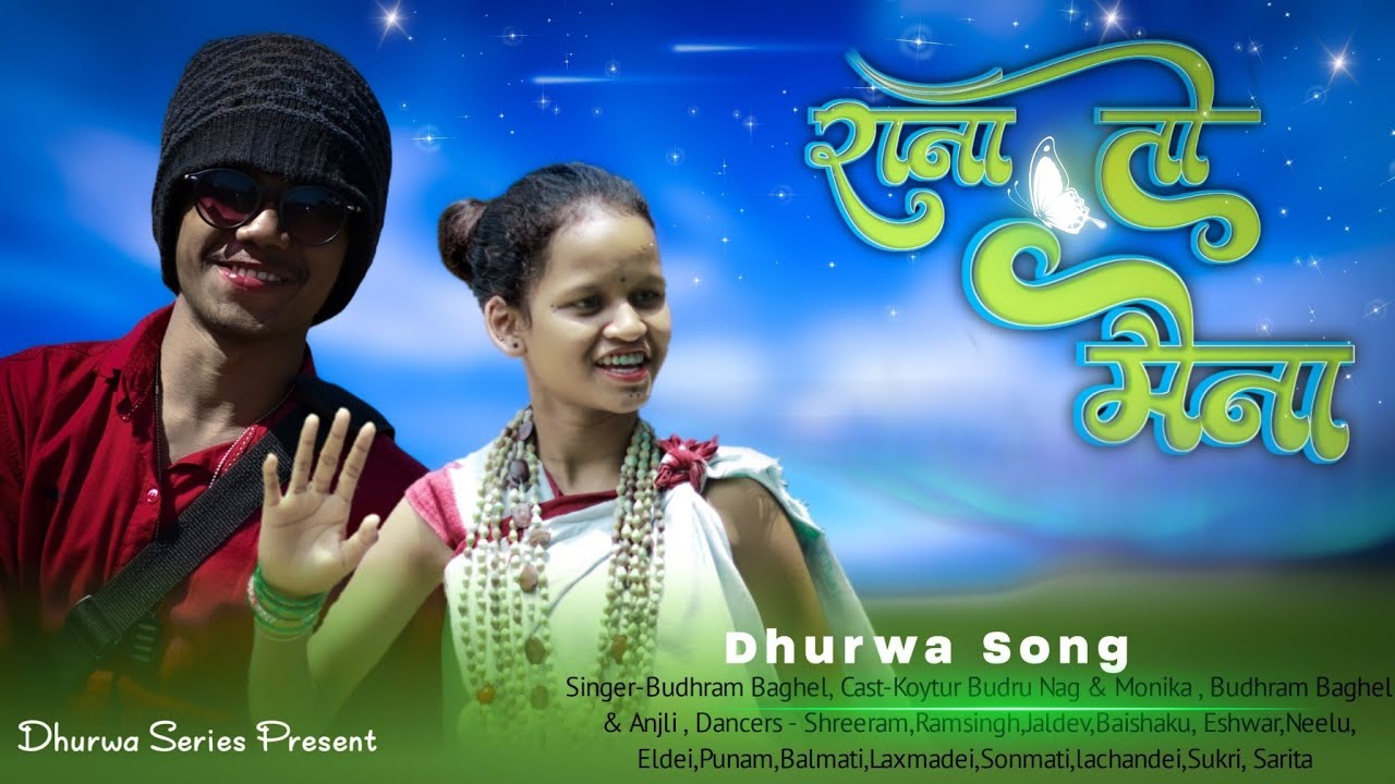 रान तो मैना || Ran To Maina|| बस्तरीय धुरवा गाना full song|| Koytur Budru & Monika | Singer Budhram