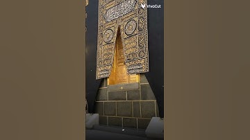 استمع الى القران الكريم لمدة دقيقة واحدة 💘