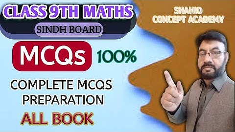 MCQs || Class 9 Maths Chapter 1 || Real & Complex Numbers Part # 1 || Karachi Board