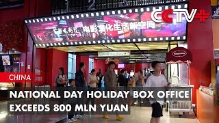 National Day Holiday Box Office Exceeds 800 Mln Yuan