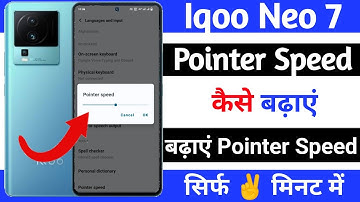 iqoo neo 7 pointer speed kaise badhaye | how to increase pointer speed iqoo neo 7