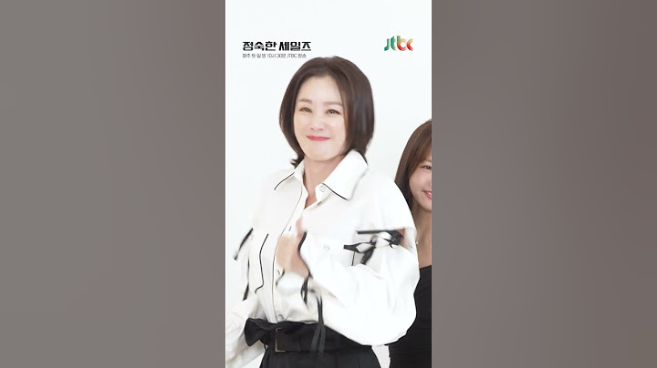 신이 난다 신이 나!🤩 #정숙한세일즈 볼 생각에 신이 난다!!