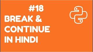 Break and Continue Statement In Python | Python For Absolute Beginner in Hindi#18 👍