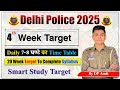 Delhi Police Exam 2025 Week-4 Target 2.0 // अब तैयारी जीत की // Books // #delhipoliceconstable #ssc