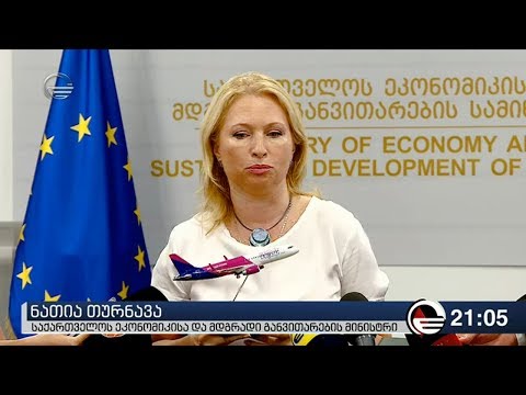 ვიზეარი ქუთაისიდან ფრენებს ამატებს