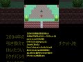 ポケモンFRLG　たんじょうのしまイベント(オーロラチケット) #ポケモン #特殊イベント #FRLG #Shorts