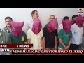 CID OFFICE PRESS MEET