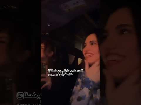 الحب حلو يارفيقتي بس نحنا ما حبينا رجاال     2023