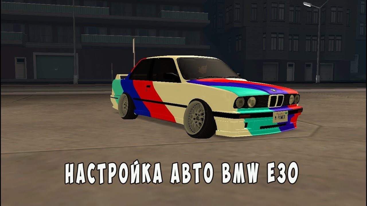 Drift paradise все машины