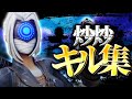 【キル集】炒炒 / Ruiko Highlight 【フォートナイト/FORTNITE】