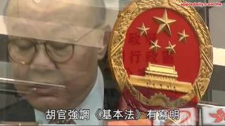 動新聞 最Hit 20161029 胡官金句繼續爆 警告阿爺別吵!
