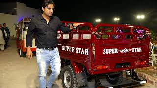 Memon Motors Introduces 2022 Models of Super Star Auto Rikshaw and Super Star Loader.