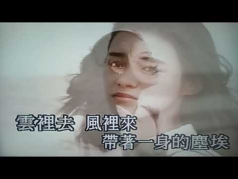 英雄淚