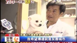 1030902 TVBS ใไธ้ปไธ้ฒใ้ธ่็ๆฟๆ็ธ้ซๅปฃๅ