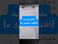 الفاعل والمفعول به مفتاح الفاعل والمفعول به طريقة بسيطة وسهلة 