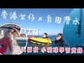 【台灣小琉球】潛水必去無限海龜 #自由潛水課程 #台灣潛水 #香港人在台灣 #小琉球潛水推薦