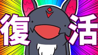 【雑談】ネットワークを手に入れたドラゴン！！【#Vtuber】
